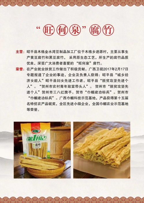 從餐桌上的變化看社會(huì)生活的發(fā)展與進(jìn)步研討會(huì)預(yù)告